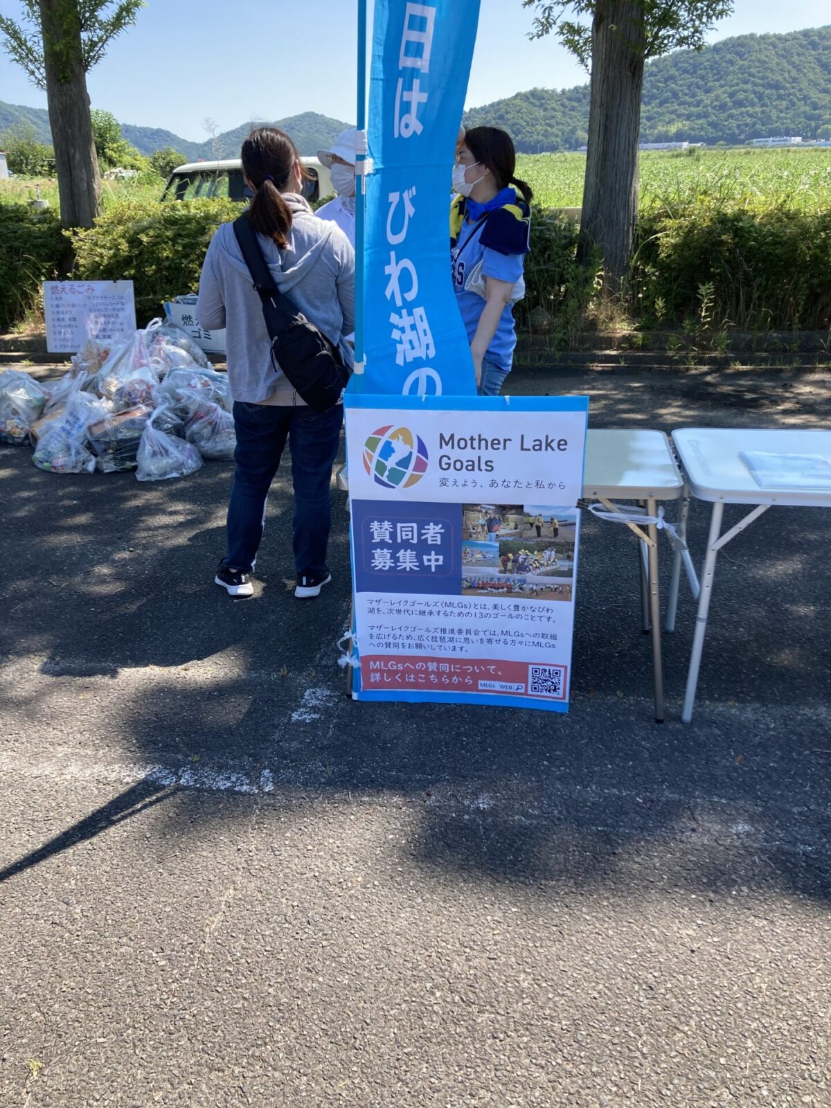 2022年7月1日「びわ湖の日」一斉清掃